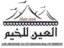 Alain Tents