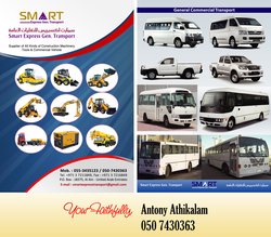 SMART EXPRESS