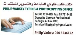 Philip Varkey Photocopy &amp; Typing Office